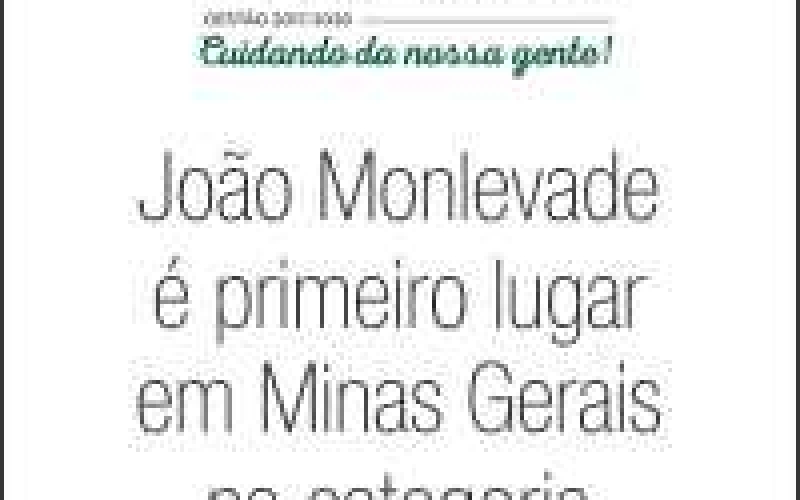 João Monlevade se classifica em primeiro lugar em Minas Gerais na categoria “Educação Conectada”